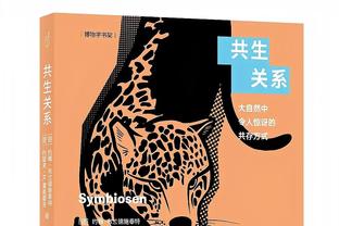 瓜帅：克洛普多次将我逼到极限 他肯定会回归足坛的